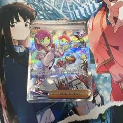 タロ SAR スカーレット&バイオレット 拡張パック ステラミラクル キラ