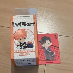 ハイキュー!! ポップマート フィギュア 黒尾鉄朗