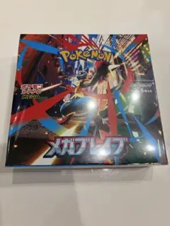 【新品・未開封】 MEGA 拡張パック メガブレイブシュリンク付きBOX