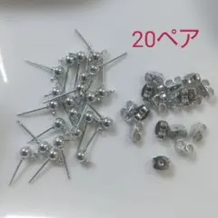 ポストピアスボール4mmカン付き