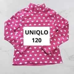 UNIQLO ピンク ハート柄 長袖カットソー 120 フリース