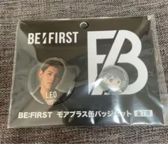 (新品未開封)BE:FIRST LEOモアプラス缶バッジセット