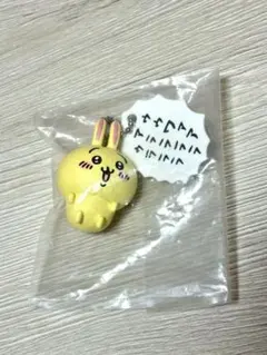 ちいかわ うさぎ プルャ キーホルダー