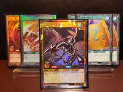 【遊戯王RD】真紅眼の黒竜　黒炎弾　黒竜の雛各1枚　古のルール3枚