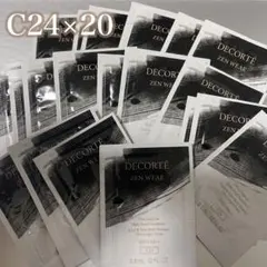 コスメデコルテ ゼン ウェア フルイド C24 ファンデーション 20回分