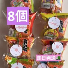 退職 職場 産休 バレンタイン ホワイデー 卒業 卒園 発表会 お配り 結婚式