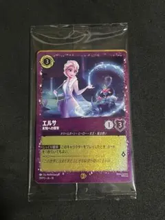 ファイナルファンタジー ライトニング フルアート FFTCG PR-192 - メルカリ
