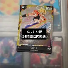 2026年最新】フュージョンワールドまとめ売りの人気アイテム - メルカリ