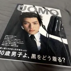 UOMO10月号