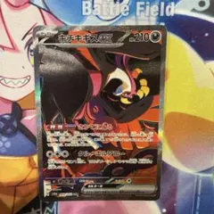 キチチギスex sar