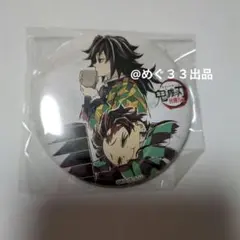 2025年最新】全集中展 缶バッジ 炭治郎の人気アイテム - メルカリ