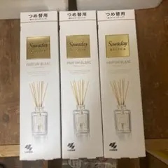 サワデー　パルファムブラン 140ml 3個セット詰替