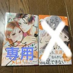 むせるくらいの愛をあげる