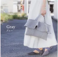 ⬛︎ヌビバッグ トートバッグ　⬛︎フリル　ギャザー　グレー