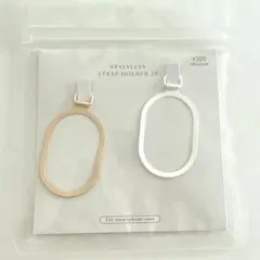 ストラップホルダー ストラップ
