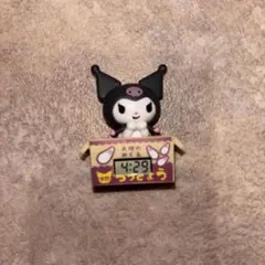 ダンボールウォッチ　サンリオ　クロミ