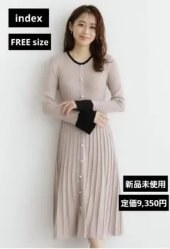 4569 パール調デザインバイカラーニットワンピース【洗濯機洗い可】新品未使用