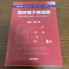 T.B様 リクエスト 4点 まとめ商品