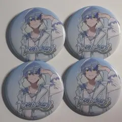 マジカルミライ 2026 マジミラ 缶バッジ カイト　KAITO　10個 マジカルミライ 2026 マジミラ 缶バッジ カイト KAITO 4個 - メルカリ