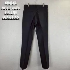 2025年最新】アクションスラックス 黒の人気アイテム - メルカリ