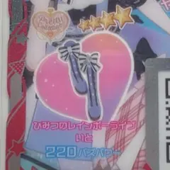 Item thumbnail for item 5cff9232-691e-463d-80c1-f3794435e63b