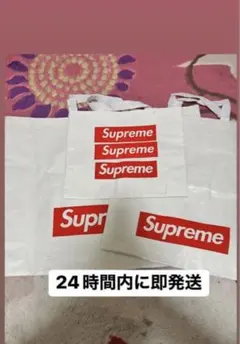 Supreme ショッパー　3枚セット