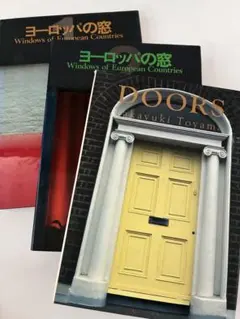 CD 栗山英樹 好敵手 / それぞれの旅 作曲作詞・さだまさし - メルカリ