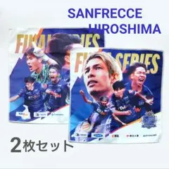 サンフレッチェFINAL SERIES 2025オリジナルタオル2枚セット - メルカリ