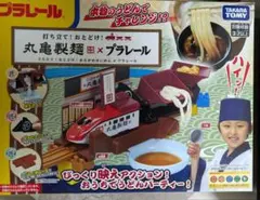nemumuさま専用プラレール 丸亀製麺 おもちゃ