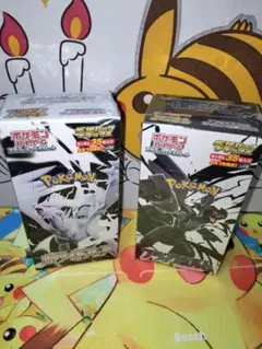 ブラックボルト　ホワイトフレアDXBOXセット　シュリンク付き