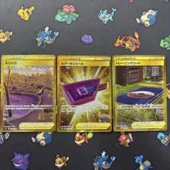 トレーニングコート ルアーモジュール　大口の沼UR
