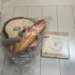 m*゜様 パンどろぼう A賞 C賞