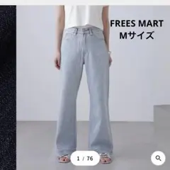 FREE'SMARTベーシックワイドデニムパンツフレアデニムライトブルー　Mのサムネイル