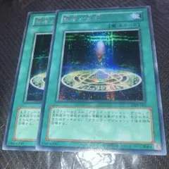 2368 賢者の宝石 GB8 シークレットレア - メルカリ