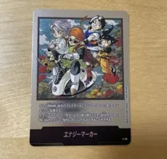 2025年最新】エナジーマーカーの人気アイテム - メルカリ