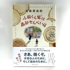 Item thumbnail for item 5ad8a256-1e9d-497c-8486-bf1ebf556421