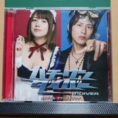 Item thumbnail for item 7d0819c6-171d-4587-9a24-a6c2d9036fd3