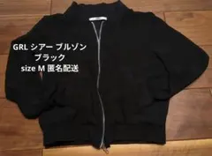 〜7日 GRL シアー　シースルー ブルゾン　ブラック M 透け感 匿名配送美品のサムネイル