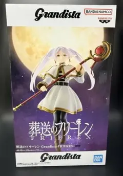 葬送のフリーレン Grandista FRIEREN フリーレン