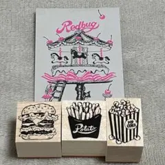 新品 redbug レッドバグ スタンプ 3個セット①