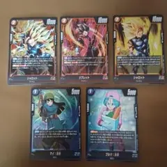 ドラゴンボール フュージョンワールド カード 5枚セット