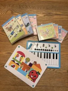 YAMAHA ぷらいまりー おんがくなかよし ぷっぷる セット 送料込 - メルカリ