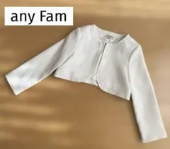 ＊美品＊anyFAM 120 卒園入学　白　ジャケット　レース　フォーマル