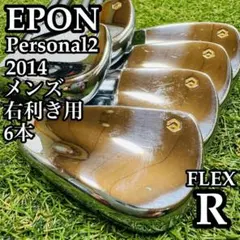 美品】エポン パーソナル EPON 500本限定 アイアンセット 8本 S 右