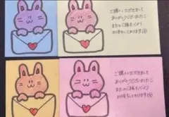手書きサンキューカード　☆7☆60枚　メッセージカード サンクスカード　匿名配送