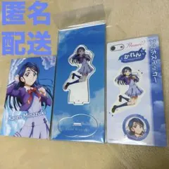 2026年最新】水無月かれんの人気アイテム - メルカリ