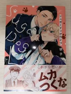 Item thumbnail for item 1b827e76-47d9-4bc3-ac11-fc63787b0b4e