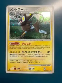 ポケモンカード レントラー NO.405 - メルカリ