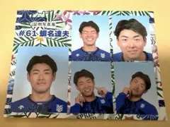 横浜DeNAベイスターズ 宜野湾キャンプ 証明写真風ブロマイド 宮﨑敏郎