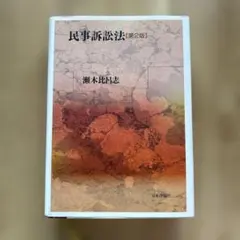 Item thumbnail for item 2a44217e-0d91-4f67-a6b0-b1213f59b2eb